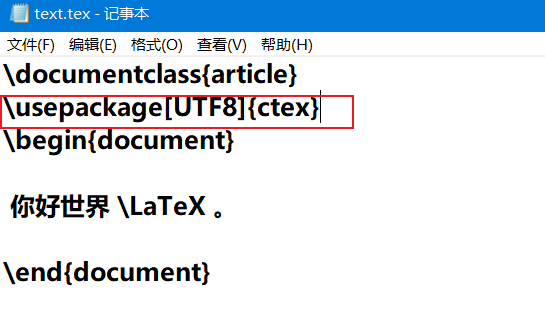 latex 嵌入python 代码 latex写代码_批处理文件_49