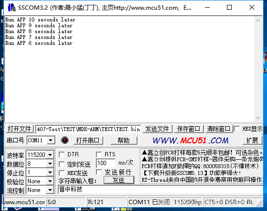 iOS开发启动图上加倒计时 iapp倒计时启动_bootloader