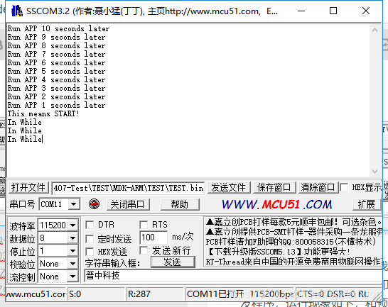 iOS开发启动图上加倒计时 iapp倒计时启动_stm32_03