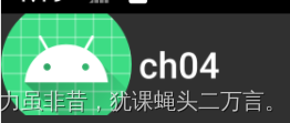 Android 如何设置层级 android高级设置_开发语言_04