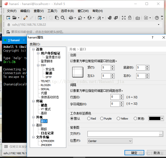 xshelll中redios启动命令 xshell启动服务_linux_09