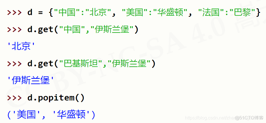 python which啥意思 python中which=major_python which啥意思_29