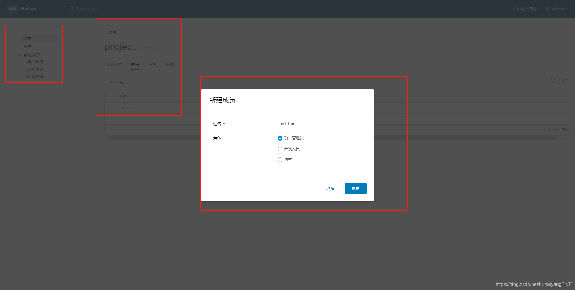 浏览docker私有仓库 docker私有仓库的架构_docker_20