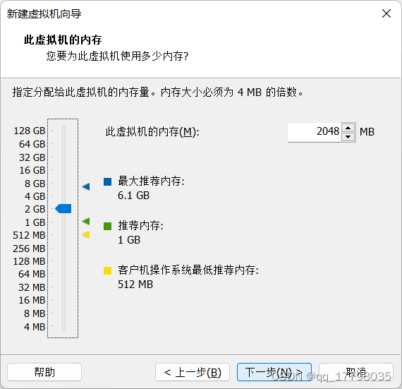 怎么看虚拟机有没有装hadoop 怎么看虚拟机配置_怎么看虚拟机有没有装hadoop_08