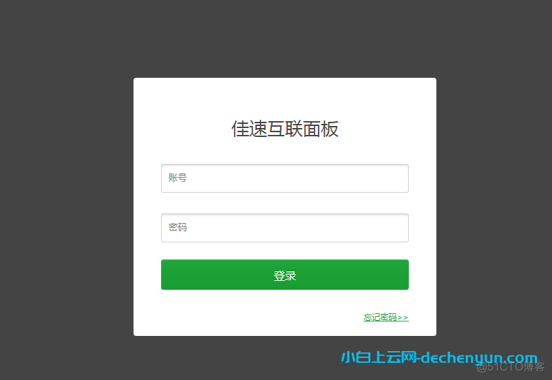 云服务器如何安装chrome 云服务器如何安装宝塔app_腾讯云_07