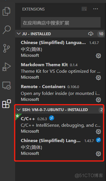 vscode远程开发 python vscode 远程开发环境_服务器_05