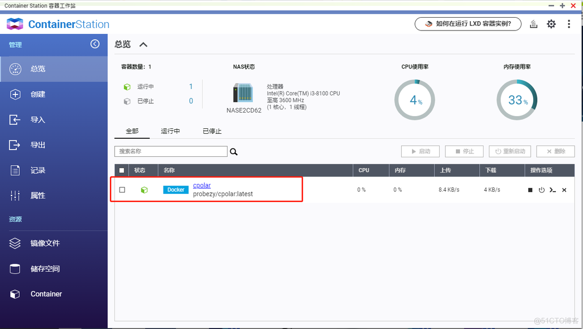 qnap nas docker 支持makedown博客 qnap 使用_学习_05