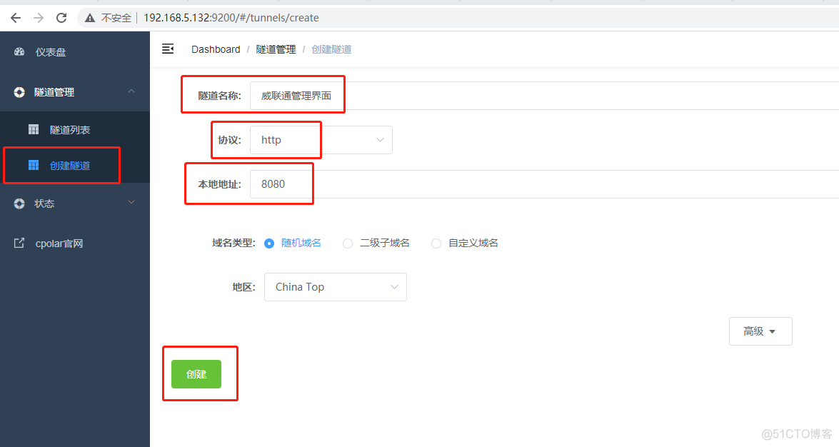 qnap nas docker 支持makedown博客 qnap 使用_智能路由器_07