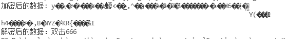 python 非对称加密算法使用 非对称加密算法举例_加密算法