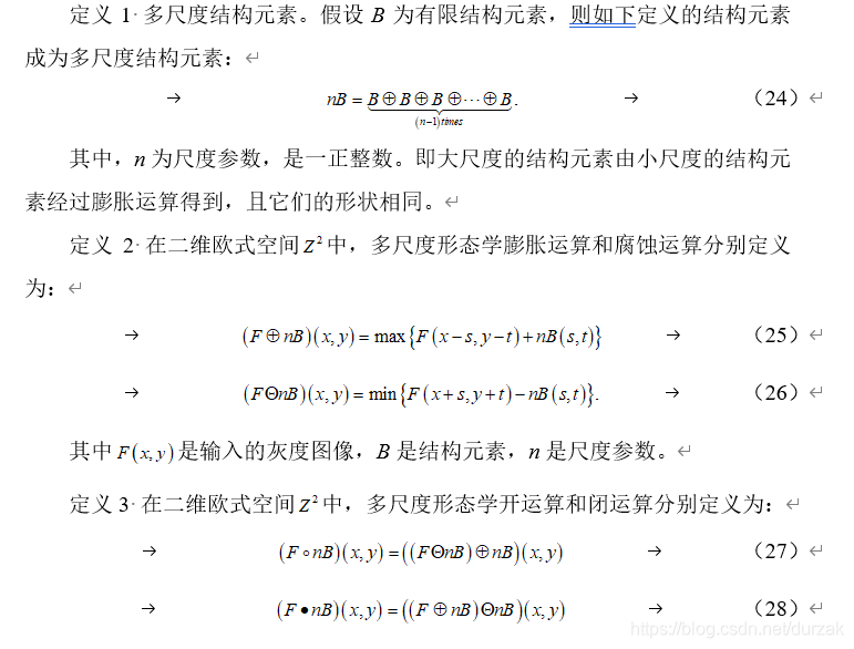 python 多尺度分割 多尺度分割算法原理_计算机视觉