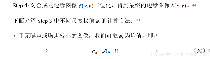 python 多尺度分割 多尺度分割算法原理_python 多尺度分割_03