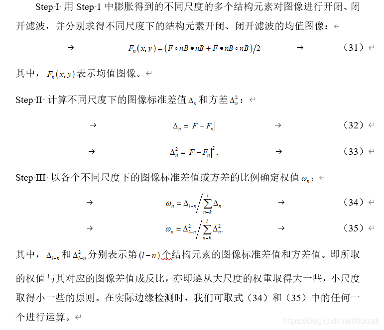 python 多尺度分割 多尺度分割算法原理_计算机视觉_04