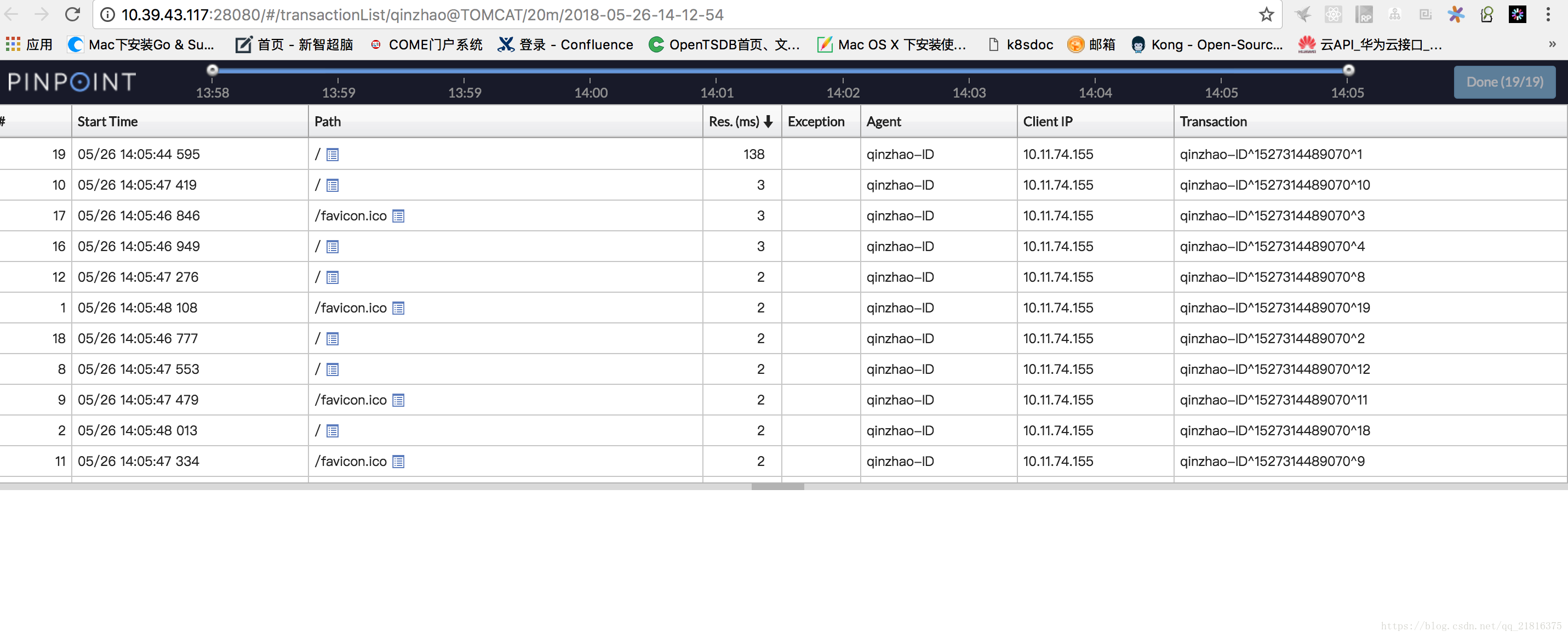 docker ping 并发 docker pinpoint_JAVA_16