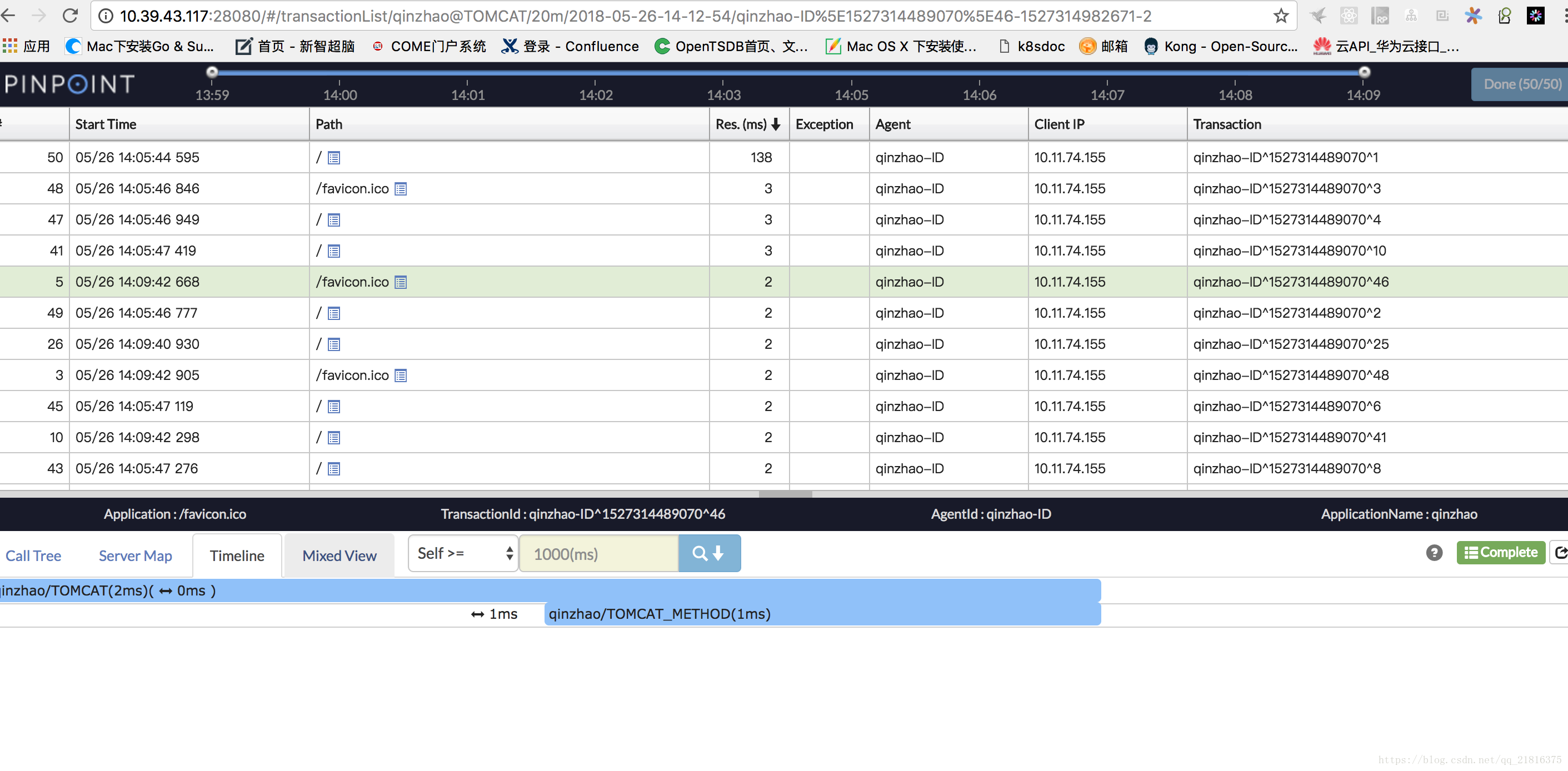 docker ping 并发 docker pinpoint_pintpoint 安装_18