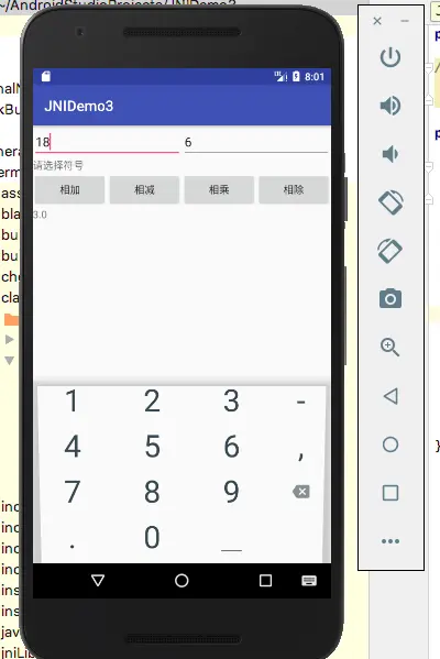 android加减数值 安卓加法运算_学习
