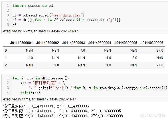 # yyds干货盘点 #盘点一个Python自动化办公的实战问题_代码实现_02