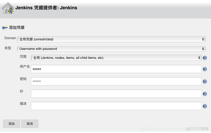 ios 编译成a文件 ios编译java_Jenkins_12