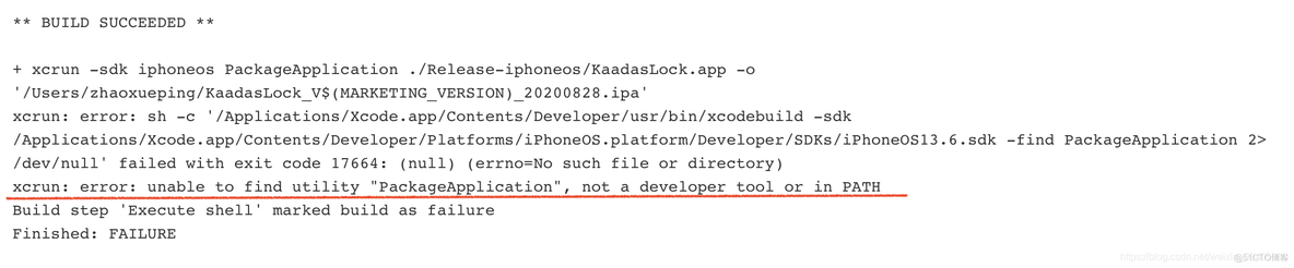 ios 编译成a文件 ios编译java_上传_27