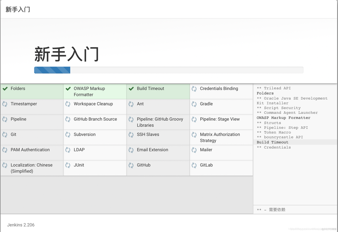 ios 编译成a文件 ios编译java_Jenkins_05