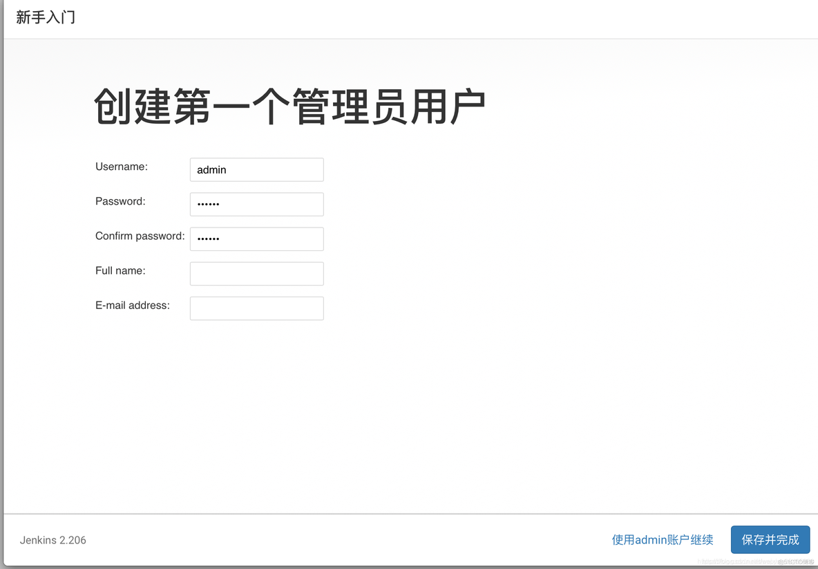 ios 编译成a文件 ios编译java_Jenkins_07