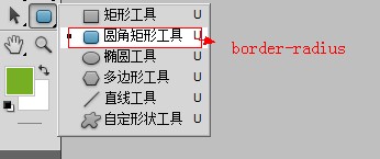 通过psd 生成html5代码 psd转代码_Adobe_02