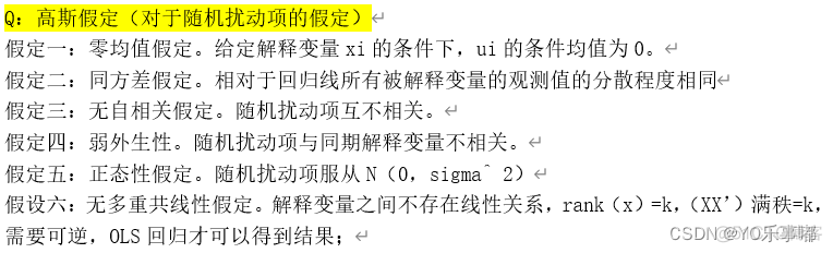 R语言 理论自相关函数怎么画 r语言自相关检验代码_拟合_02