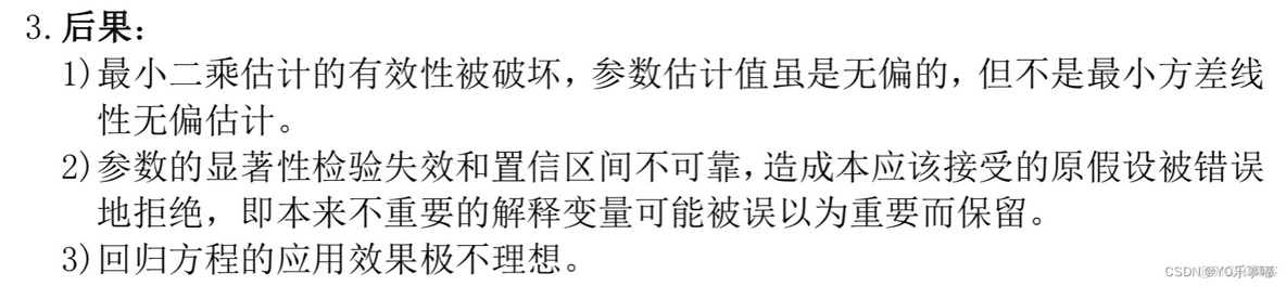 R语言 理论自相关函数怎么画 r语言自相关检验代码_r语言_27