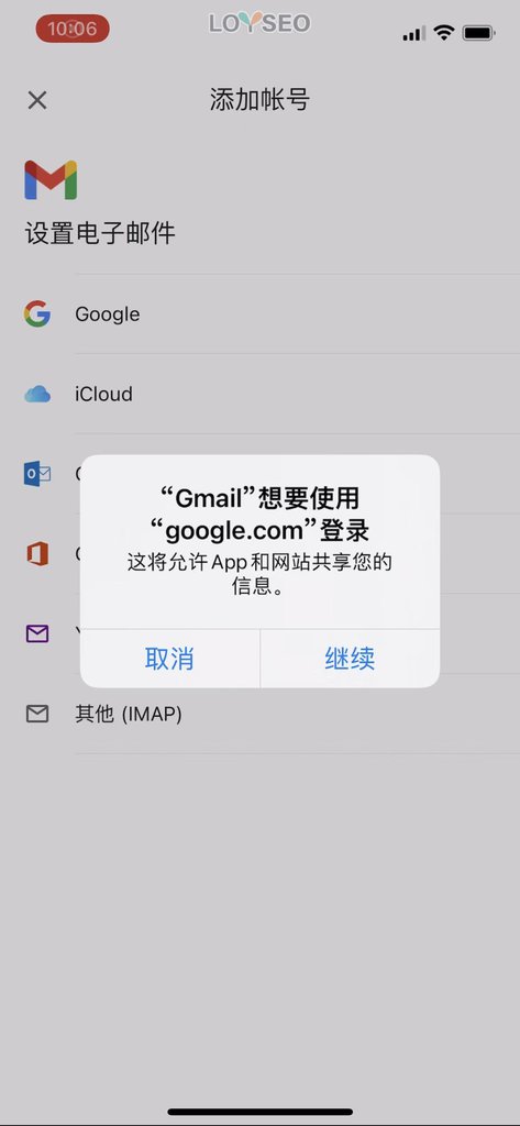 Android绕过GPL 安卓p跳过谷歌激活_Google_05