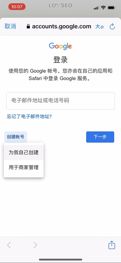 Android绕过GPL 安卓p跳过谷歌激活_Android绕过GPL_06