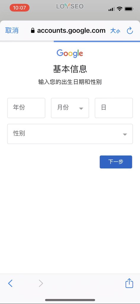 Android绕过GPL 安卓p跳过谷歌激活_Android绕过GPL_08