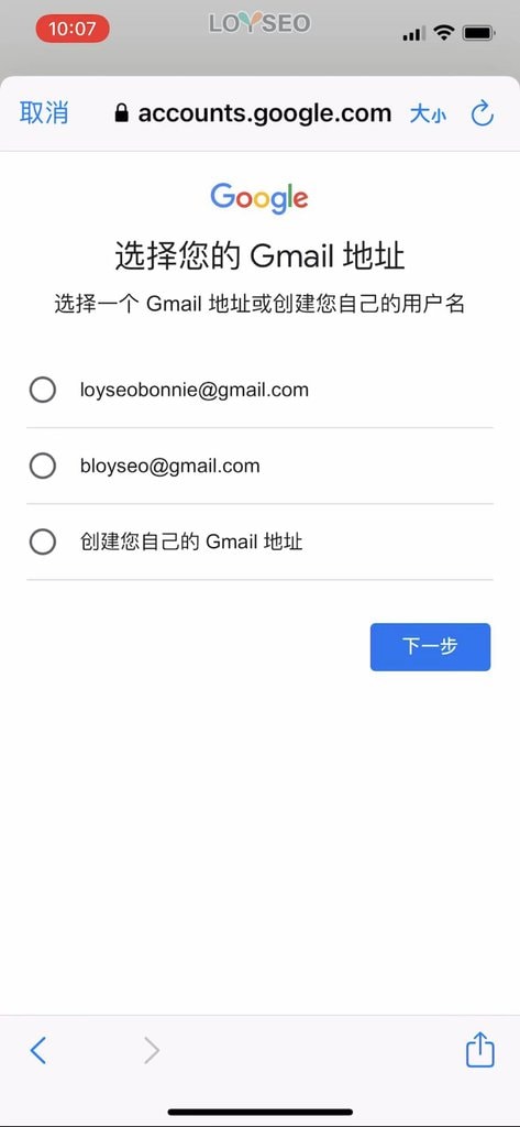 Android绕过GPL 安卓p跳过谷歌激活_Google_09