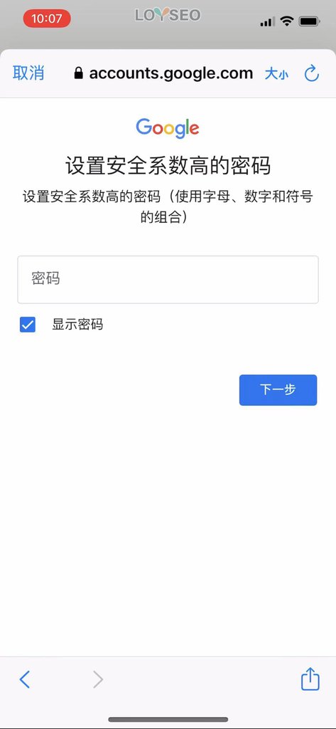 Android绕过GPL 安卓p跳过谷歌激活_手机应用_10