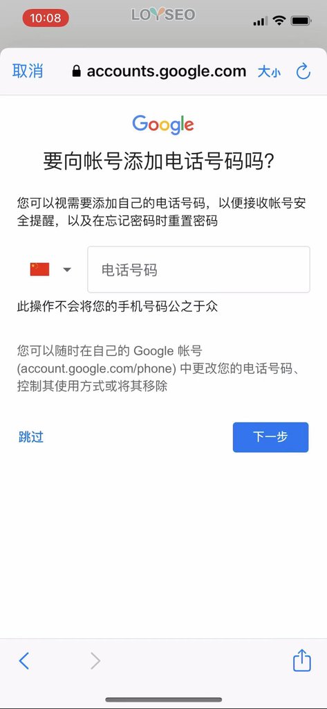 Android绕过GPL 安卓p跳过谷歌激活_Android绕过GPL_11