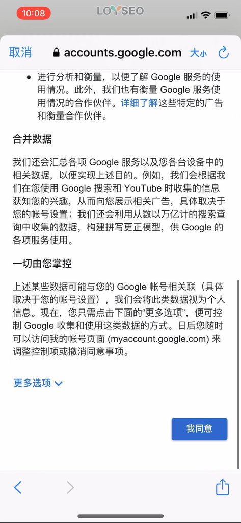 Android绕过GPL 安卓p跳过谷歌激活_Android绕过GPL_13