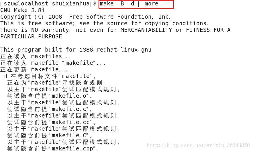 Linux系统中Python input linux系统中make的用法_gcc_18