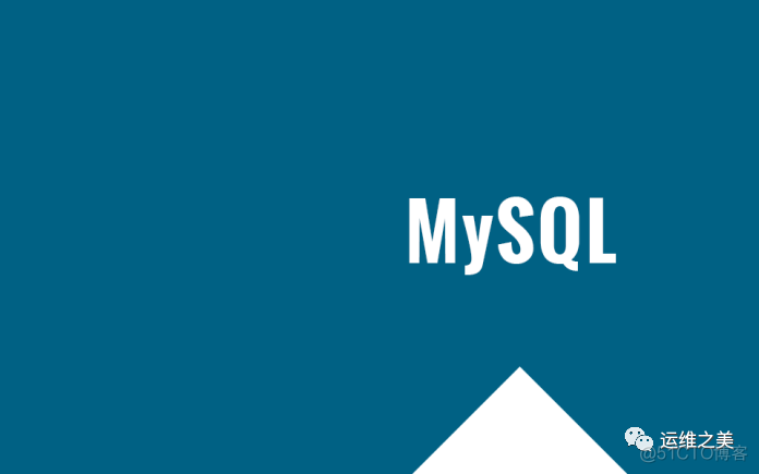 MySQL源代码编译静态库 mysql8.0源码安装_linux 安装mysql8