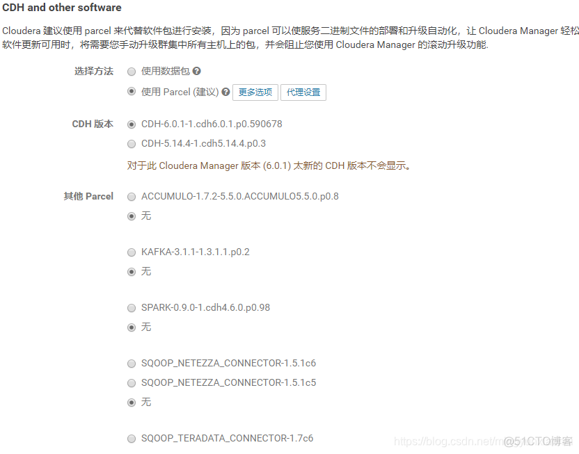 如何查看 CDH hadoop版本 cdh6 hadoop版本_cloudera_03