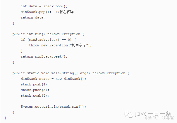 Java的队列和栈底层实现数据结构 java 栈实现队列_链表_14