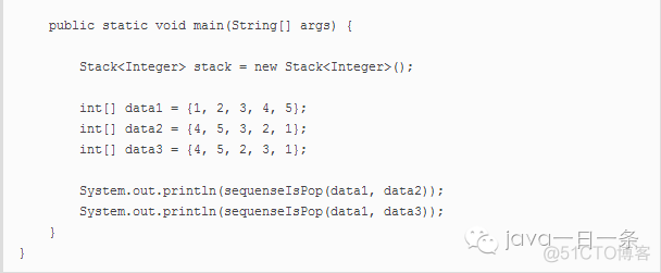 Java的队列和栈底层实现数据结构 java 栈实现队列_代码实现_17