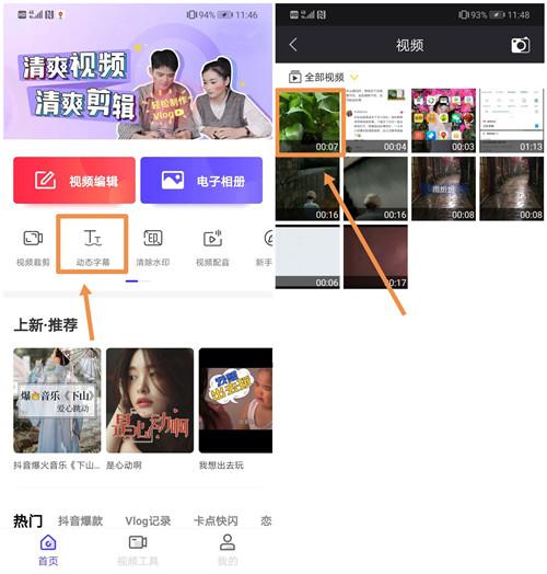 Android flile 拍摄时间 安卓拍照带时间_App_07