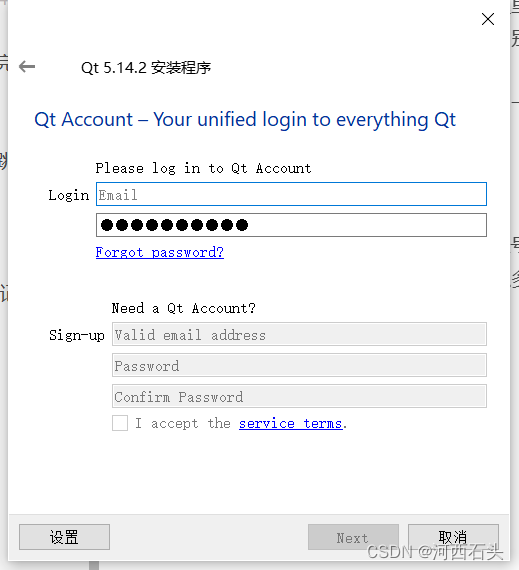 离线版redis qnet离线版_ui