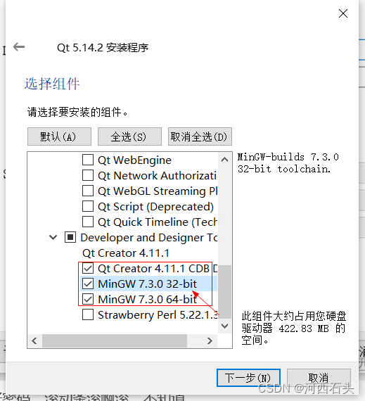 离线版redis qnet离线版_No valid kits_02