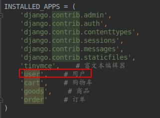 java天天生鲜用ajax请求 django天天生鲜项目源代码_django_08