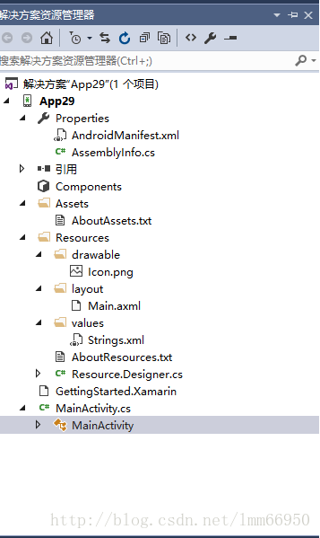 Xamarin 无法从Android支持库加载控件 xamarin.android教程_xamarin_02