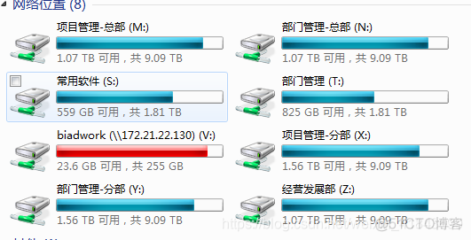 nas平台上 mysql如何安装 nas搭建数据库_ISCSI存储系统搭建