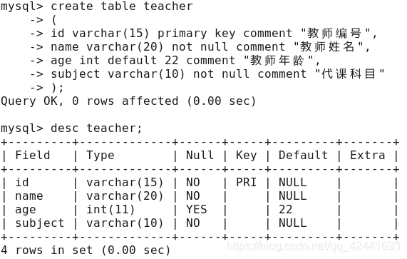 centos mysql mysqld 什么区别 mysql和mysqld_数据库_34