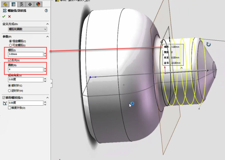 python 打开 solidworks 执行宏 python操作solidworks_菜单栏_09