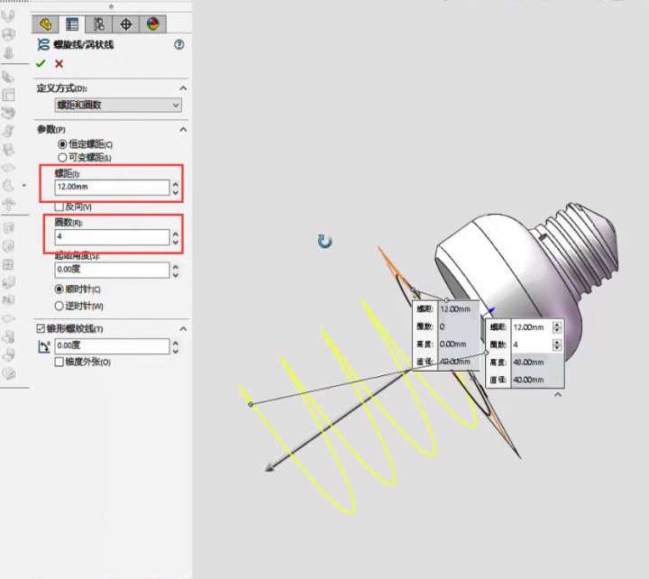 python 打开 solidworks 执行宏 python操作solidworks_工具栏_15