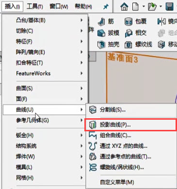 python 打开 solidworks 执行宏 python操作solidworks_建模_20