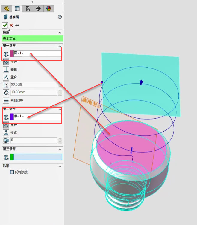 python 打开 solidworks 执行宏 python操作solidworks_python螺旋圆的绘制_22